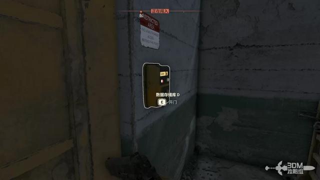 《原子陨落》主线流程攻略 主线图文流程攻略