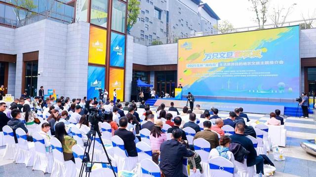 2025玉环 “海屿岛” 生活旅游目的地农文旅推介活动在杭州启幕