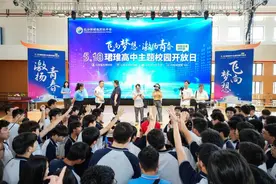 与奥运冠军零距离！长沙珺琟高中举行“科技体育进校园”开放日活动图片