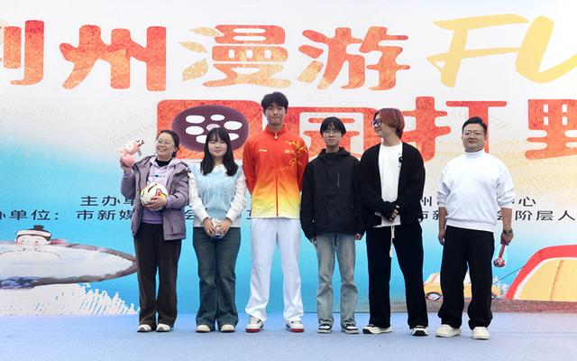 冠亚军齐助力！来荆州打野，体验魅力秋冬游！