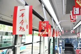 “高考祝福”主题车厢亮相！北京985路公交为考生鼓劲儿图片
