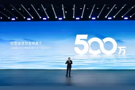 中国电动汽车品牌正获欧洲消费者认可图片