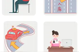 需要驾考的朋友们注意啦！这份考试预约攻略请收下！图片