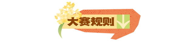 2025年“八桂西游记”广西旅游攻略大赛（夏季）获奖名单揭晓！