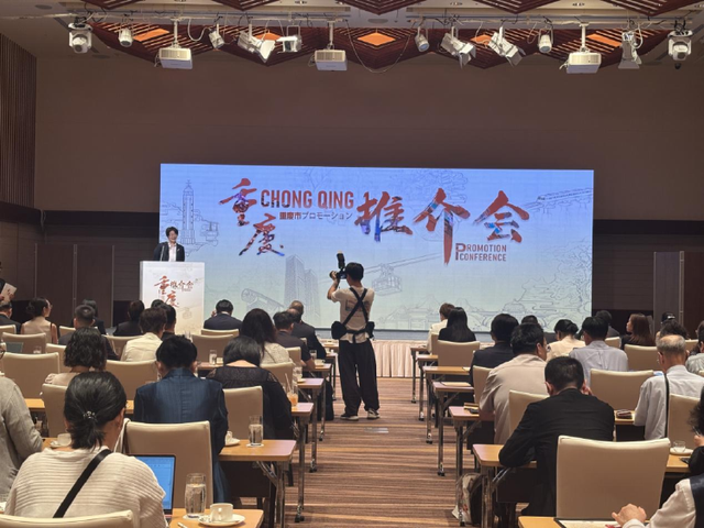 “重庆日”亮相2025大阪世博会，山城风采惊艳全场