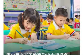 在家用手机搞定证件照！佛山+“口袋证件照”上线，在线获取回执！图片