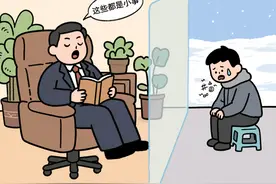 河声丨谈心谈话要谨防有“温差”图片