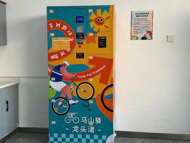 马山骑行岛，再上新！