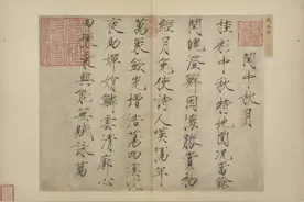 现场｜宋徽宗与宋四家名作齐聚，浙博呈现茶文化精品文物图片