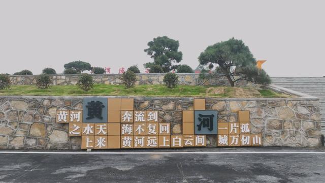 沿着黄河遇见海 | 采访团走进东平黄河文化广场：观三水交汇处的文明灯塔