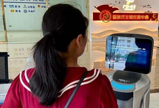 智能又懂你！AI政务机器人“小昭”上岗