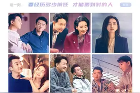 新片放眼瞧│《前任4》：错过，爱情电影永恒的佐料图片