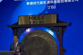 宁德时代港股首日收盘涨超16%！“A+H”模式升温，中国新能源企业加速全球化布局图片