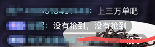 嫣然医院房东确为医美机构思妍丽创始人张毅；李亚鹏时隔一周开播，直播间瞬间拥入超10万人，多款产品刚上线就被秒光	，销售额超1683万