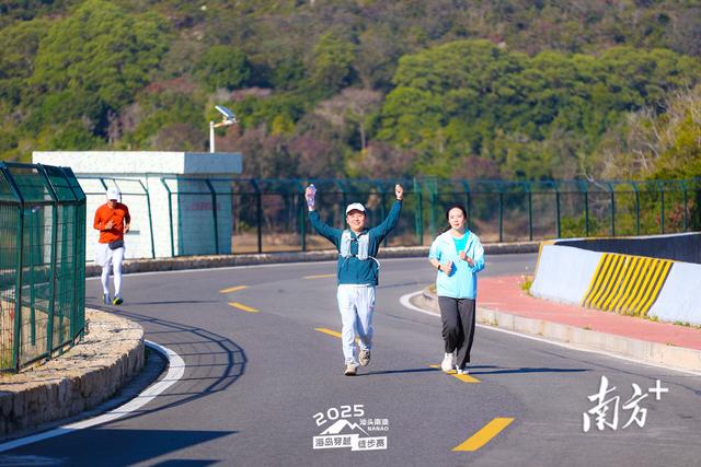 2025南澳海岛徒步赛燃情开赛，山海间共迎新年