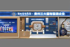 贵州酱酒集团参展2025成都春糖会：新品共创模式，开启生活方式新风尚图片