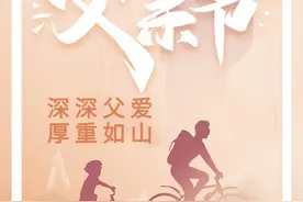 滨城日历丨2024年6月16日图片