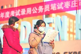 公考新动向：七地同一日完成省考 “跨省考公”为何流行？图片