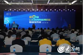 聚焦体博会 | 9款体育“智”造新品亮相图片