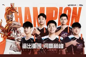 白鲨勇夺2024CFPL春季赛冠军！指挥N9哽咽落泪：相信自己，永不放弃图片