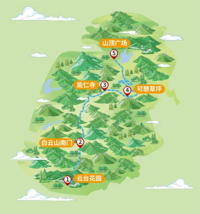 报名 | 2025年第十一届广州户外运动季环白云山健康跑暨“十五运·十五山”全民健身登山徒步活动
