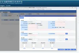 交管12123APP的这个功能，很实用！大家都需要知道→ | 两公布一提示图片