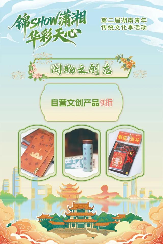 顶流来了！错过等一年，时间定了！