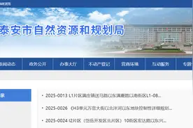 涉及泰山钢材大市场、公共交通场站用地…泰安最新规划公示！图片