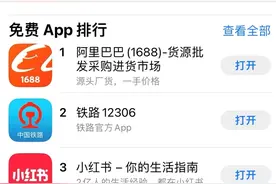 1688全面支持退货包运费 小单最高补25块大单200块图片