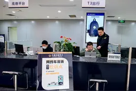 全国首个网约车服务线下投诉点在重庆投用图片