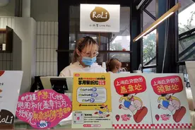 19家长宁小店！这场“吃货马拉松”，你参与了吗？图片