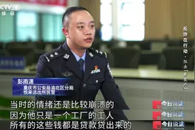 隐秘庞大的“黑灰产业链”，为电信网络诈骗提供各种技术支持……图片