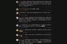 董浩叔叔评论区变“树洞”：你还可以是个孩子图片