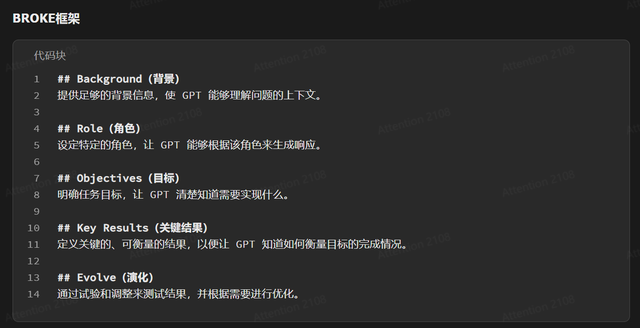 AI产品经理进化指南：基础入门