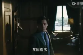 《繁花》同款上线！体验“宝总”生活，很多人都去打卡了图片
