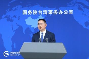 “历史不容篡改，统一大业必成！”国台办字字千钧，向“台独”玩火者发出警告