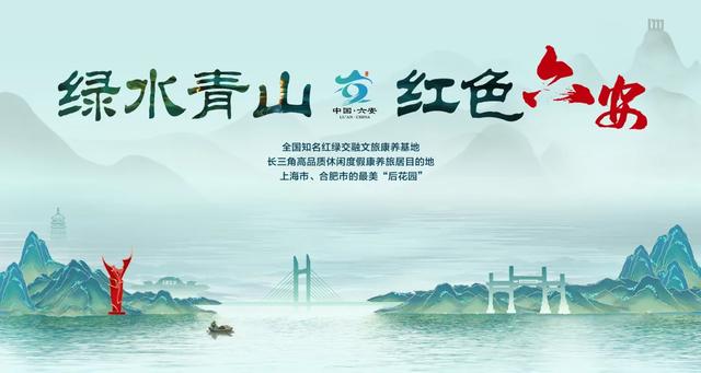 文旅前沿 | 滑雪、温泉、逛吃……六安要发券了，冬天就该这么玩