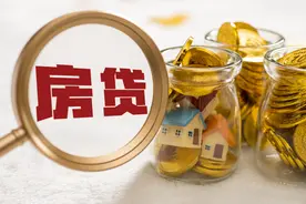 公积金存量房贷利率下降了，我1月份要还的贷款为何反而涨了？图片