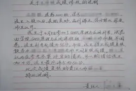 “改成绩是为救学生”，这个道理讲不通 | 新京报快评图片