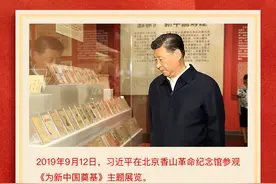 看图学习丨新时代的徙木立信之举 总书记强调必须常抓不懈 久久为功图片