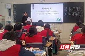 株洲市一中举行青年教师主题班会课竞赛图片
