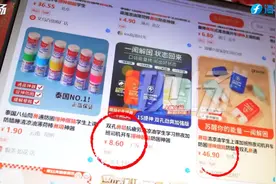 危险，远离！近期爆火的“神奇玩具”有毒……图片