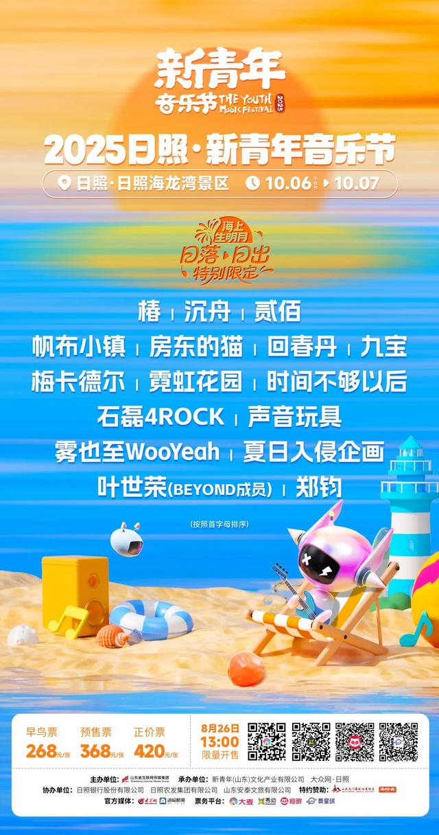 海龙湾，是个什么湾？