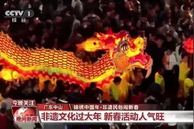 传统文化中年味满满这些非遗民俗展演别错过！图片