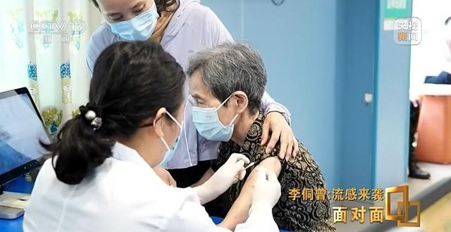 面对面丨今年流感为何来势汹汹？打了疫苗为何仍会“中招”？专家详解如何应对