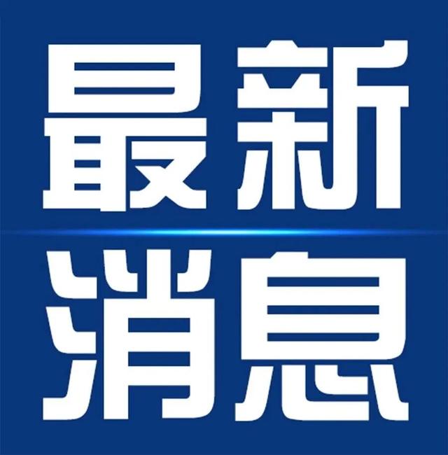 全国首家！亮相三亚！