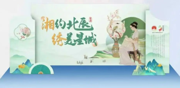 遇见丨开福·湘江漫生活「第二期」：长沙北辰荟