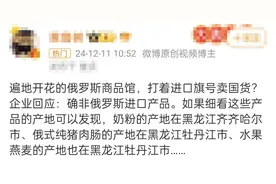 突然出现，火遍全网！广东也有门店......小心被坑→图片