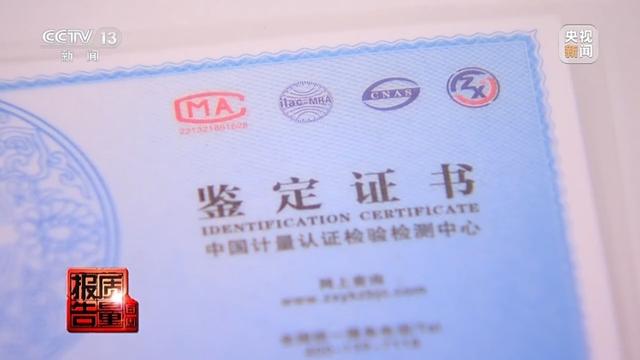 5888元翡翠成本只有20多元 警惕玉石直播间陷阱
