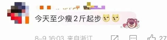热搜第一！全红婵最新露面、发声